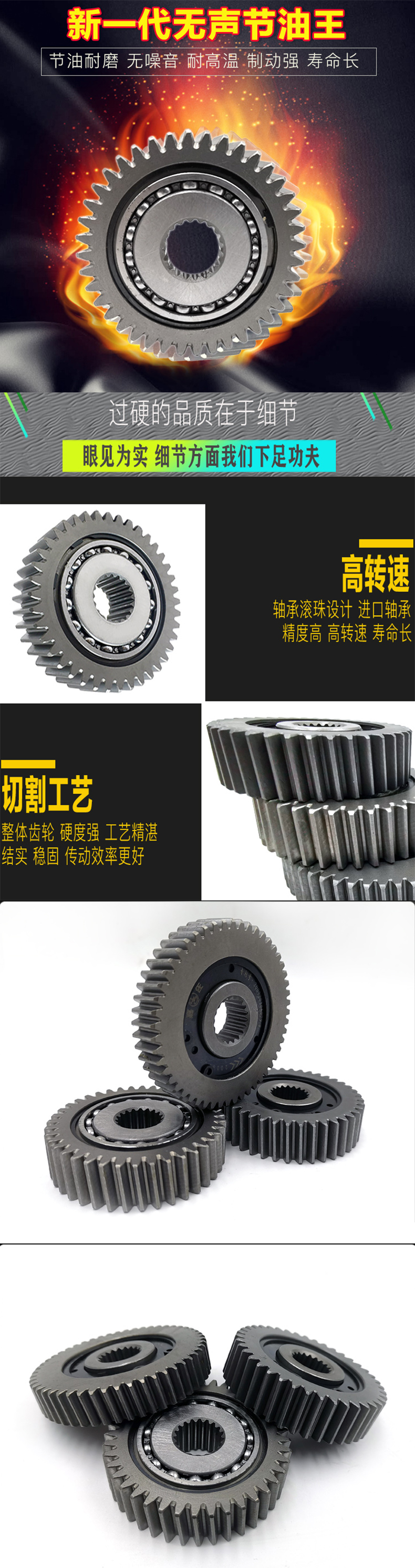 大連金華齒輪箱制造有限公司 大連金華齒輪箱制造有限公司